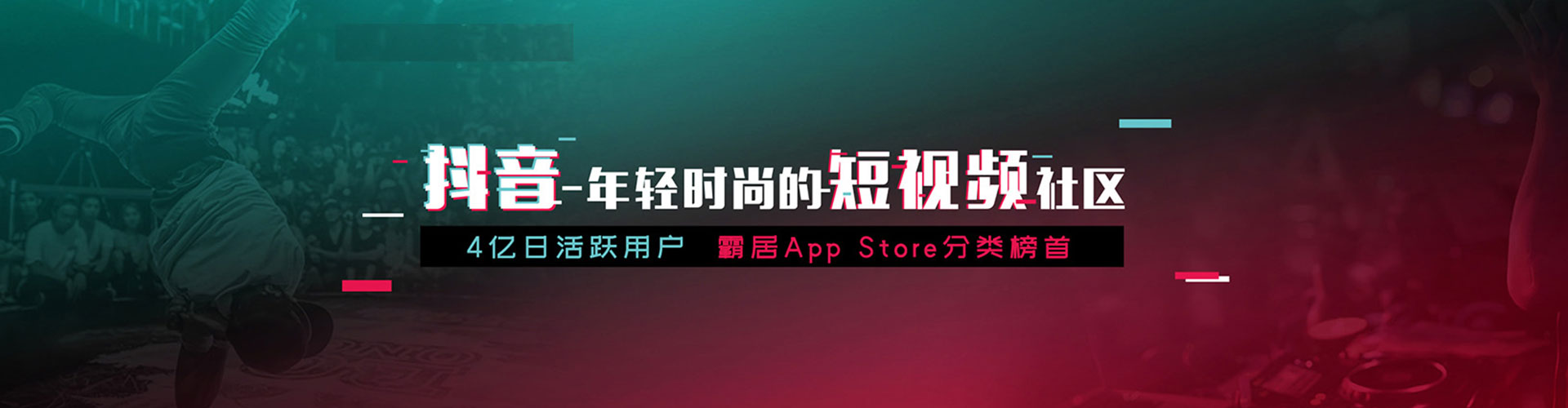 赤城sem专员