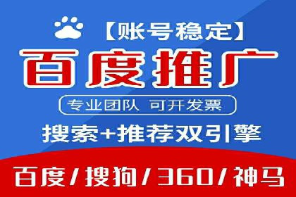百度竞价公司案例分析：提升转化率的策略