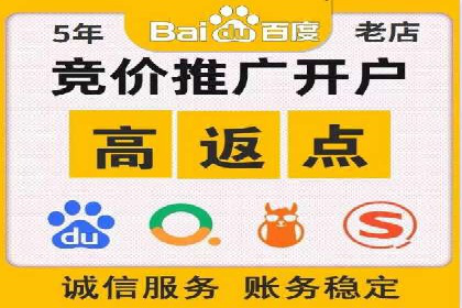 信息流广告代运营公司案例：大数据助力精准营销
